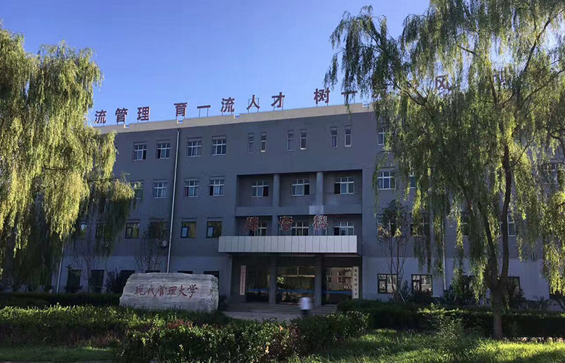 房山校区教学楼