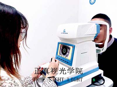 济宁验光师培训