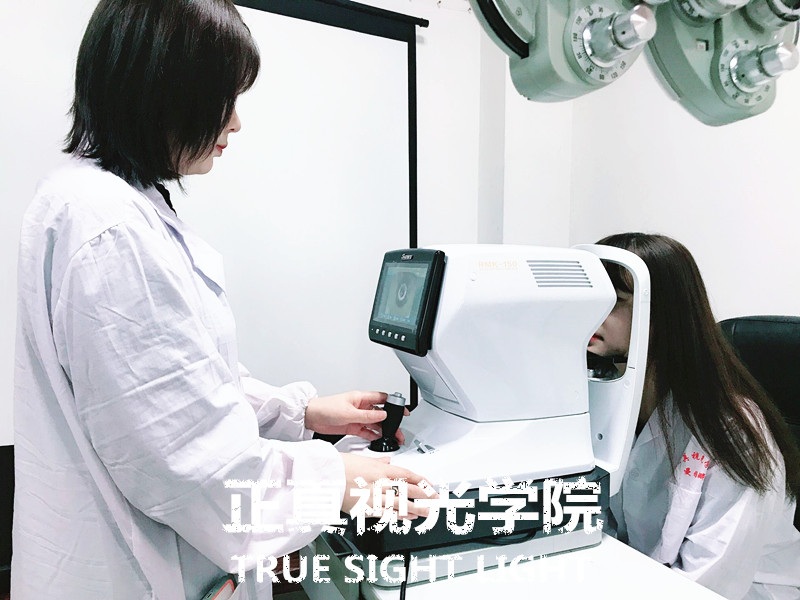 验光培训学校，正真视光学院，考证培训