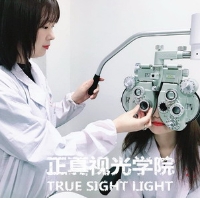 山东枣庄验光配镜培训学校告诉您近视矫正对孩子的重要性