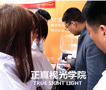 济宁验光师培训学校那里比较好？到哪里学？