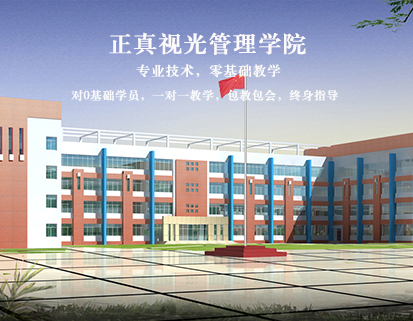 临沂验光师培训学校-学习验光师、配镜技术要学多久