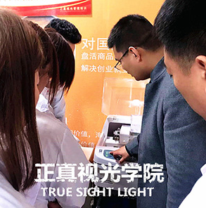 山东济宁验光师培训学校,有什么方法可以发现斜弱视?