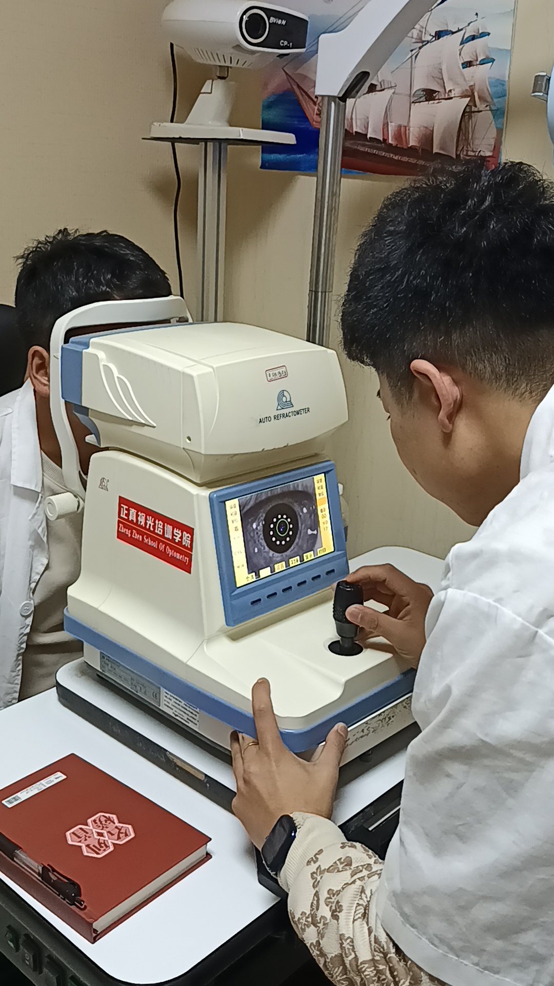 屈光不正，枣庄验光师培训学校