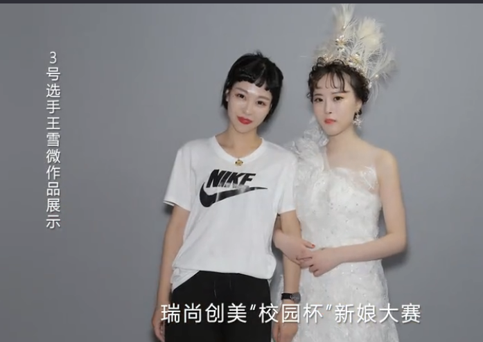   15次播放 分享 下载 手机看 举报 热评 瑞尚创美《校园杯—新娘大赛》幕后、